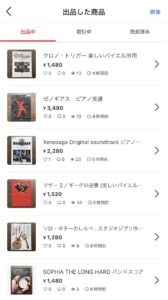 Selling a lot of sheet music